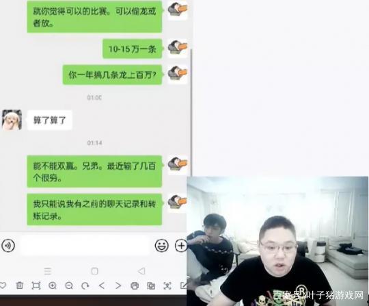 吃瓜直播内容,带你领略网络红人的魅力与争议