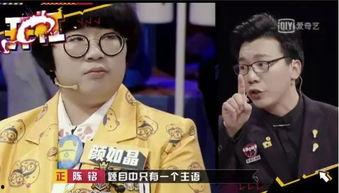 奇葩说吃瓜,吃瓜群众如何玩转辩论盛宴