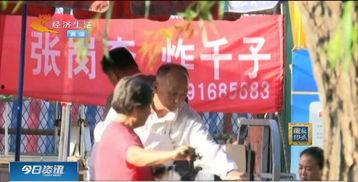 雄县吃瓜故事汇,揭秘民间趣闻，品味地方风情