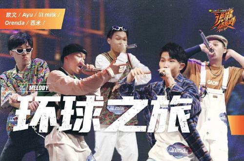 河南说唱之神吃瓜,揭秘娱乐圈背后的故事