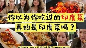 印度小哥吃瓜,揭秘印度街头美食文化