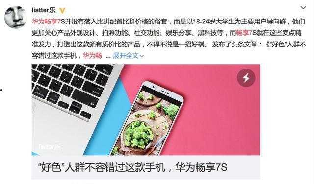 吃瓜高配版,高配版吃瓜指南