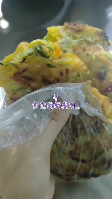 瓜丝饼配什么吃