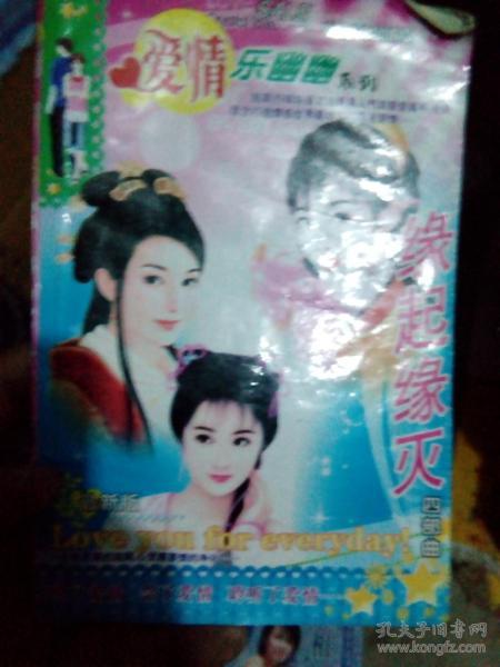 穿越民国吃瓜看戏小说