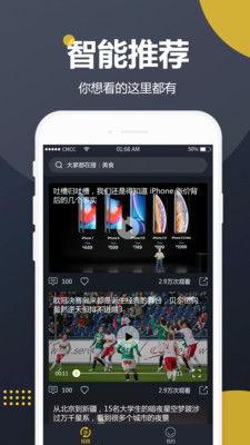 吃瓜视频vip账号