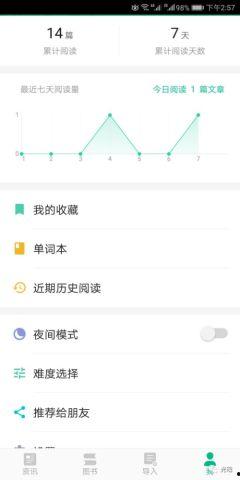 假期余额已不足吃瓜,吃瓜群众狂欢盛宴即将落幕