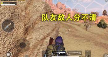 《吃瓜队友》剧情解析