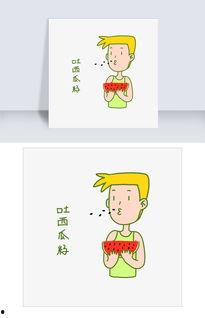 吃瓜男孩动漫图文