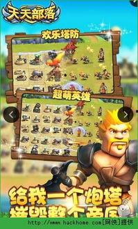 天天部落吃瓜,揭秘吃瓜群众的狂欢盛宴