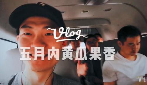 带你吃大瓜主播,带你领略“带你吃大瓜”主播的独特魅力