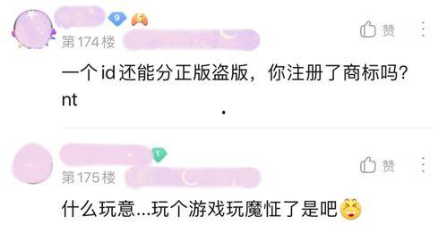 二字游戏吃瓜,揭秘网络热点的幕后真相