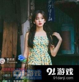 吃瓜台湾舅妈视频,趣味横生的家庭生活片段