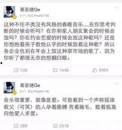 吵架吃瓜语音播放,一场语音吵架的幕后故事