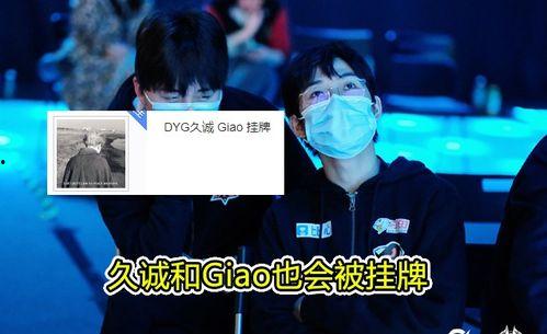 dyg小义吃瓜,揭秘娱乐圈幕后故事