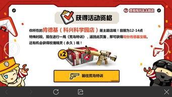 cf有瓜吃,带你走进电竞圈的热辣幕后