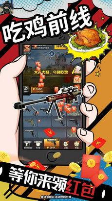 吃瓜前线调色教程